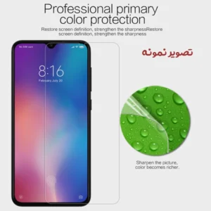 گلس شفاف بدون حاشیه Xiaomi Mi Play