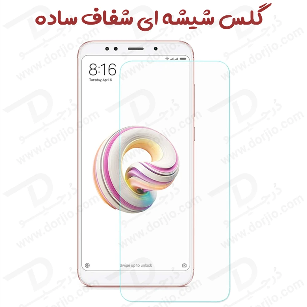 گلس شفاف بدون حاشیه Xiaomi Redmi 2