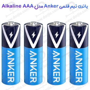 182900باتری نیم قلمی 1.5 ولت مارک Anker گرید AAA