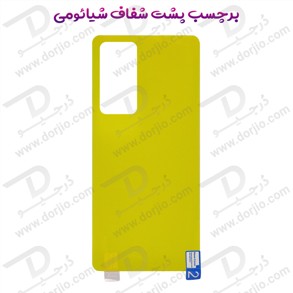 برچسب شفاف پشت گوشی Xiaomi Redmi Note 12 Pro 5G