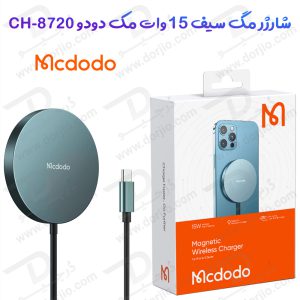شارژر وایرلس مگ سیف 15 وات مک دودو Mcdodo CH-8720