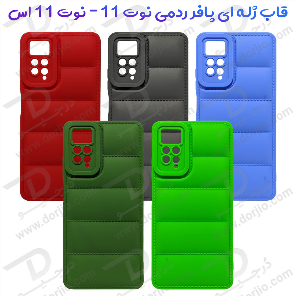 خرید قاب ژله ای پافری Xiaomi Redmi Note 11S مدل TPU Puffer Case