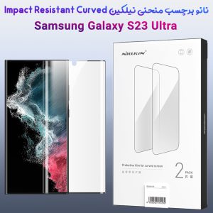 183967نانو برچسب منحنی Samsung Galaxy S23 Ultra مارک نیلکین مدل Impact Resistant Curved Film ( پک 2 عددی )