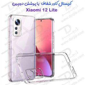 کریستال کاور شفاف فریم ژله‌ ای Xiaomi 12 Lite
