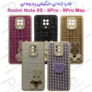 گارد خرگوشی روکش پارچه ای شیائومی Redmi Note 9S – Note 9 Pro – Note 9 Pro Max