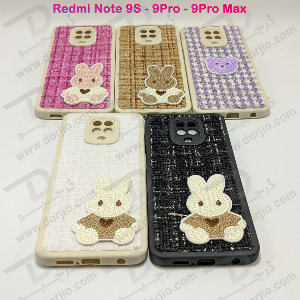 خرید گارد خرگوشی روکش پارچه ای شیائومی Redmi Note 9S - Note 9 Pro - Note 9 Pro Max