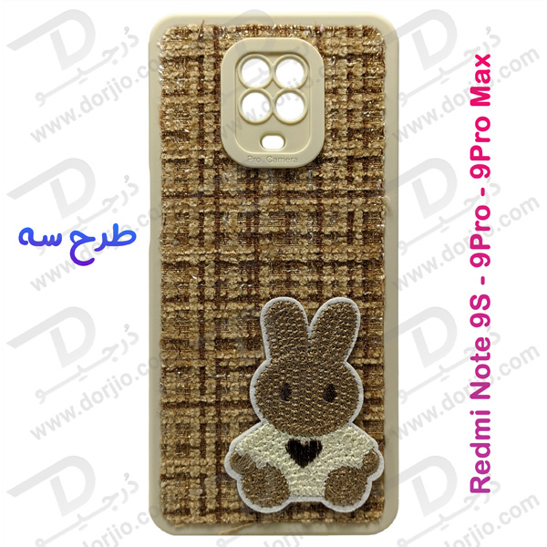 خرید گارد خرگوشی روکش پارچه ای شیائومی Redmi Note 9S - Note 9 Pro - Note 9 Pro Max