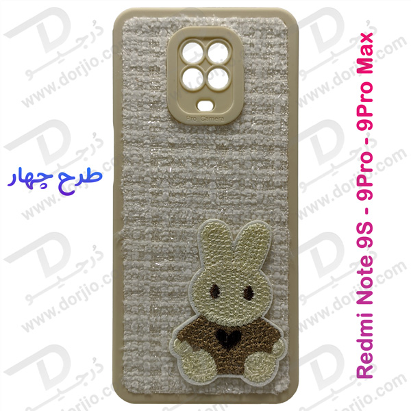 خرید گارد خرگوشی روکش پارچه ای شیائومی Redmi Note 9S - Note 9 Pro - Note 9 Pro Max