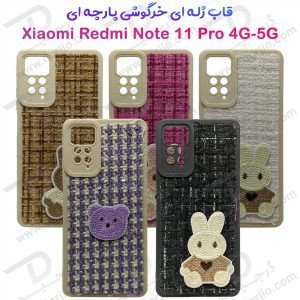 184299گارد خرگوشی روکش پارچه ای Xiaomi Redmi Note 11 Pro