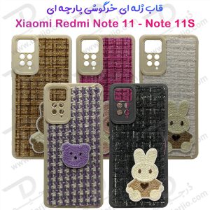 184323گارد خرگوشی روکش پارچه ای Xiaomi Redmi Note 11S