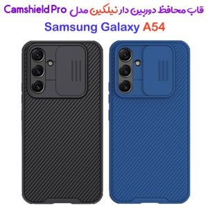 185599گارد ضد ضربه نیلکین Samsung Galaxy A54 مدل Camshield Pro Case
