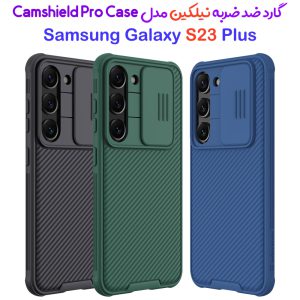 181130گارد ضد ضربه نیلکین Samsung Galaxy S23 Plus مدل Camshield Pro Case