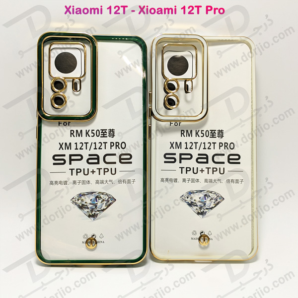 خرید گارد ژله ای هیبریدی Xiaomi 12T - Xiaomi 12T Pro مارک SPACE