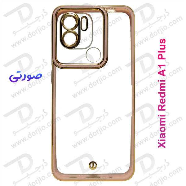 خرید گارد ژله ای هیبریدی Xiaomi Redmi A1 Plus مارک SPACE