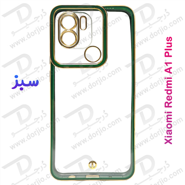 خرید گارد ژله ای هیبریدی Xiaomi Redmi A1 Plus مارک SPACE