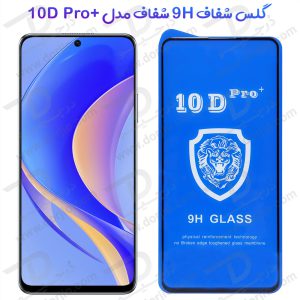 گلس شفاف Huawei Nova Y90 مدل 10D Pro