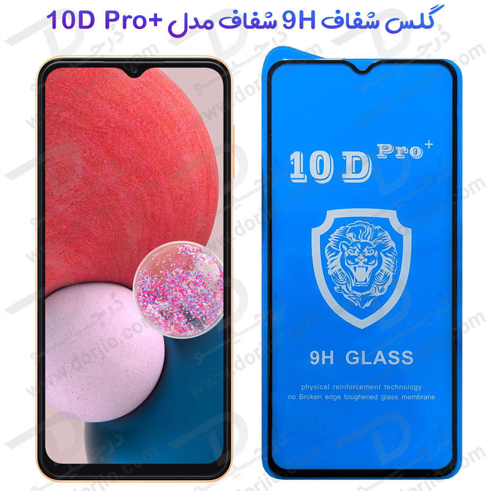 خرید گلس شفاف Samsung Galaxy A13 4G مدل 10D Pro