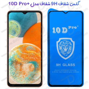182185گلس شفاف Samsung Galaxy A23 5G مدل 10D Pro