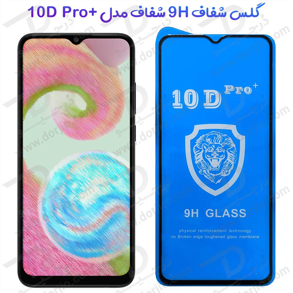 خرید گلس شفاف Samsung Galaxy M20 مدل 10D Pro
