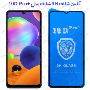 خرید گلس شفاف Samsung Galaxy M30s مدل 10D Pro