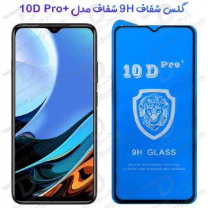 گلس شفاف Xiaomi Poco M3 مدل 10D Pro