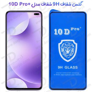 گلس شفاف Xiaomi Poco X2 مدل 10D Pro