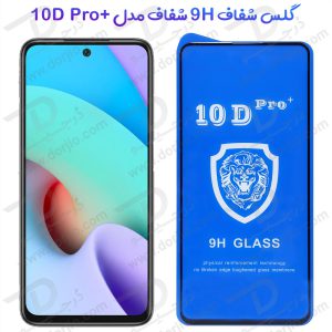 گلس شفاف Xiaomi Redmi 10 Prime مدل 10D Pro
