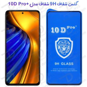 گلس شفاف Xiaomi Redmi K40S مدل 10D Pro