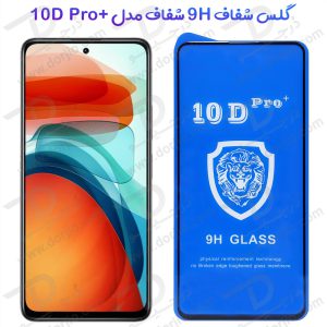 گلس شفاف Xiaomi Redmi Note 11T Pro – Note 11T Pro Plus مدل 10D Pro