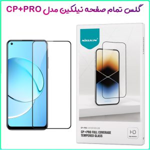 گلس شیشه ای نیلکین Realme 10 4G مدل CP+PRO Tempered Glass