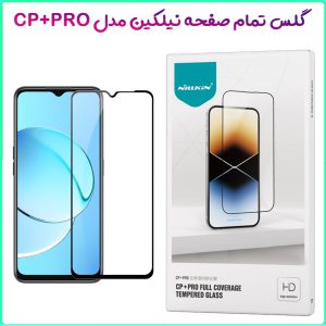 گلس شیشه ای نیلکین Realme 10 5G مدل CP+PRO Tempered Glass