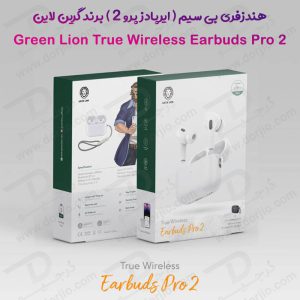 181821هندزفری بی سیم گرین لاین ایربادز پرو 2 – Green Lion True Wireless Earbuds Pro 2