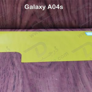 خرید برچسب شفاف پشت گوشی Samsung Galaxy A04s