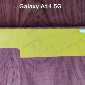 خرید برچسب شفاف پشت گوشی Samsung Galaxy A14 5G
