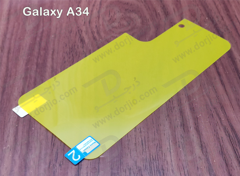خرید برچسب شفاف پشت گوشی Samsung Galaxy A34 خرید برچسب شفاف پشت گوشی Samsung Galaxy A34