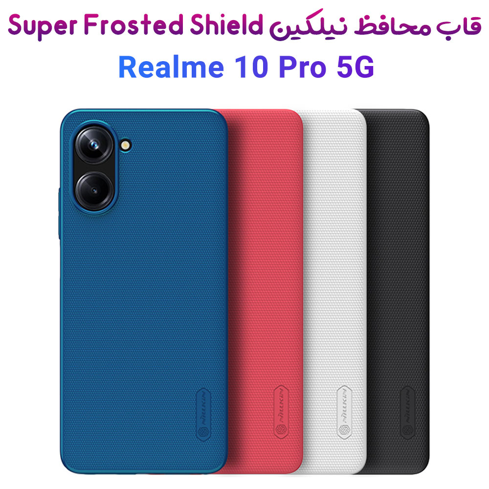 قاب محافظ نیلکین Realme 10 Pro مدل Super Frosted Shield