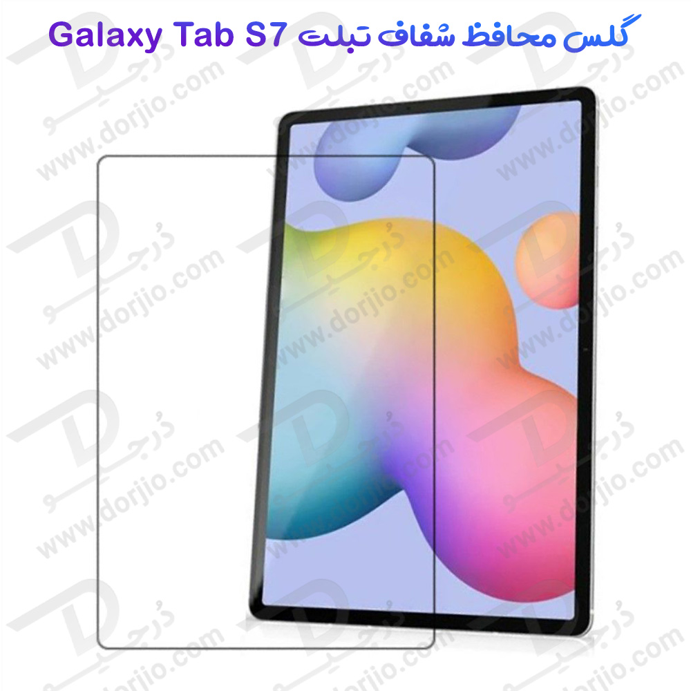 185223محافظ صفحه نمایش شیشه‌ای تبلت Samsung Galaxy Tab S7