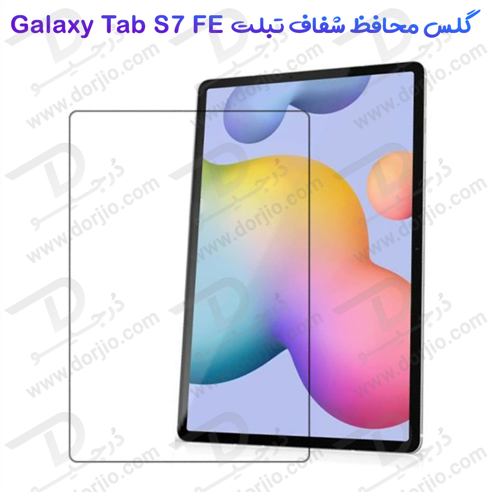 185215محافظ صفحه نمایش شیشه‌ای تبلت Samsung Galaxy Tab S7 FE