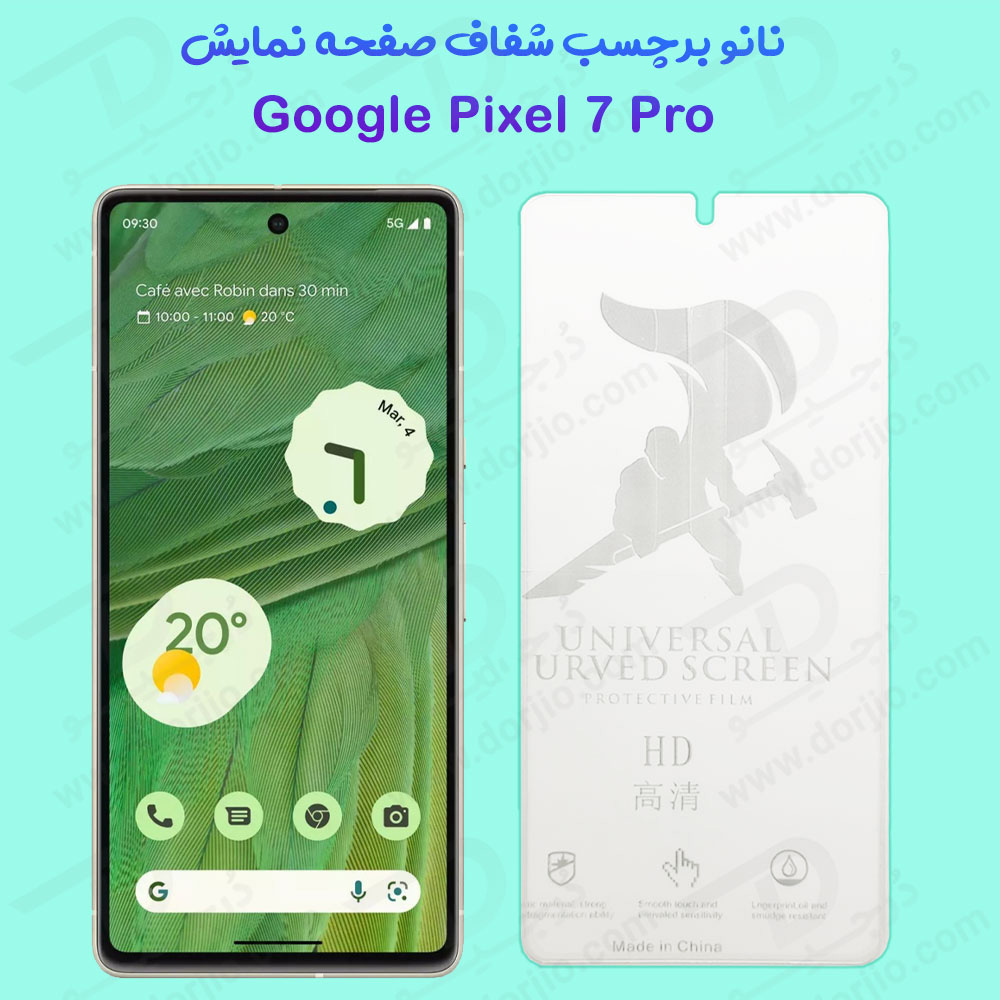 186427نانو برچسب شفاف صفحه نمایش Google Pixel 7 Pro