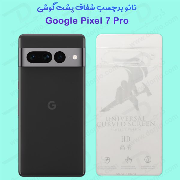 خرید نانو برچسب شفاف فول کاور پشت Google Pixel 7 Pro