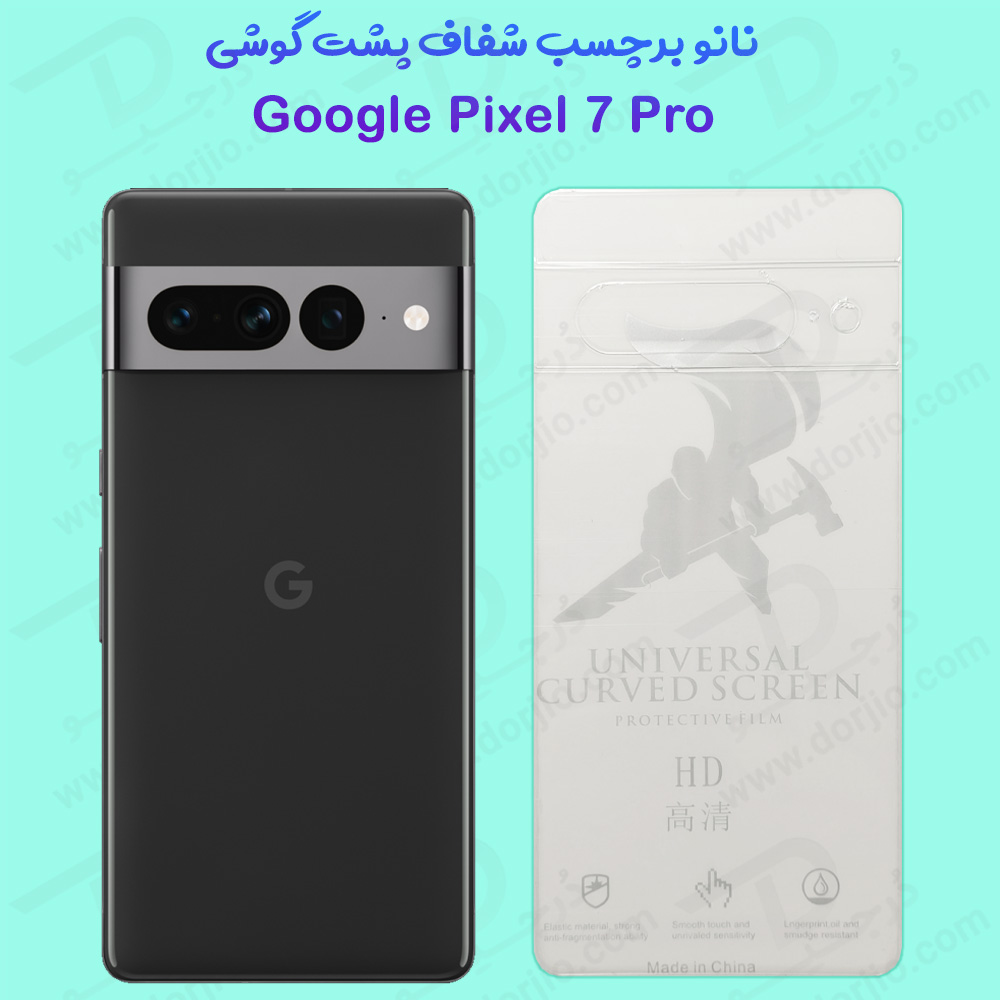 نانو برچسب شفاف فول کاور پشت Google Pixel 7 Pro