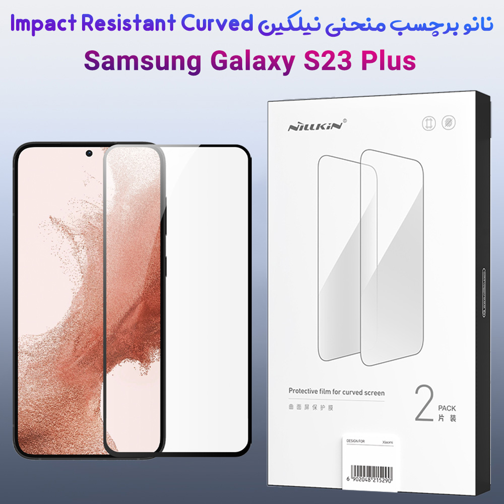 183991نانو برچسب منحنی Samsung Galaxy S23 Plus مارک نیلکین مدل Impact Resistant Curved Film ( پک 2 عددی )