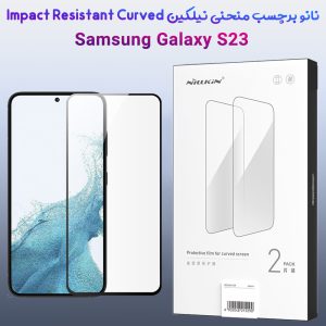 خرید نانو برچسب منحنی Samsung Galaxy S23 مارک نیلکین مدل Impact Resistant Curved Film ( پک 2 عددی )
