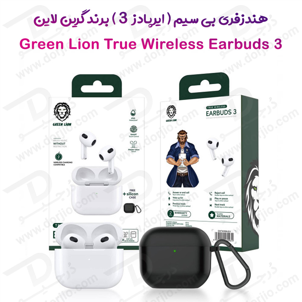 هندزفری بی سیم گرین لاین ایربادز 3 – Green Lion True Wireless Earbuds 3