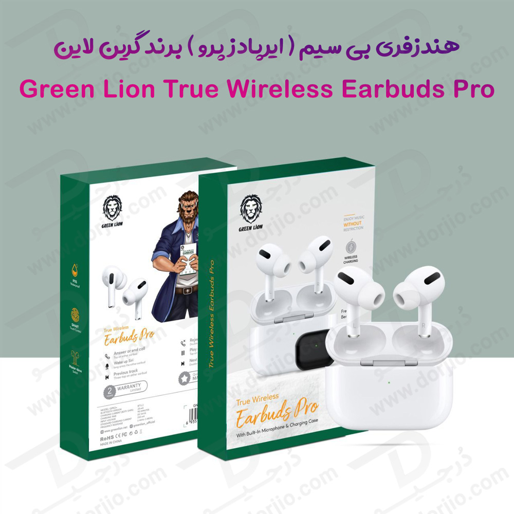 هندزفری بی سیم گرین لاین ایربادز پرو – Green Lion True Wireless Earbuds Pro