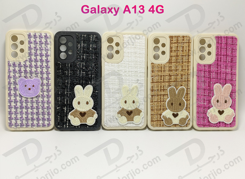 خرید گارد خرگوشی روکش پارچه ای Samsung Galaxy A13 4G