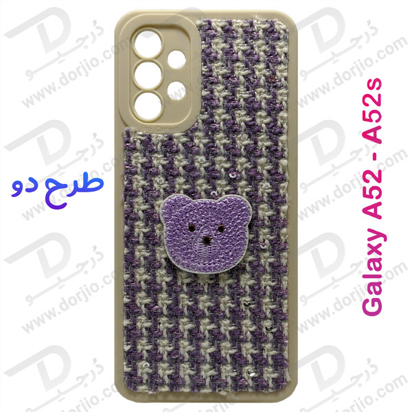 خرید گارد خرگوشی روکش پارچه ای Samsung Galaxy A52s