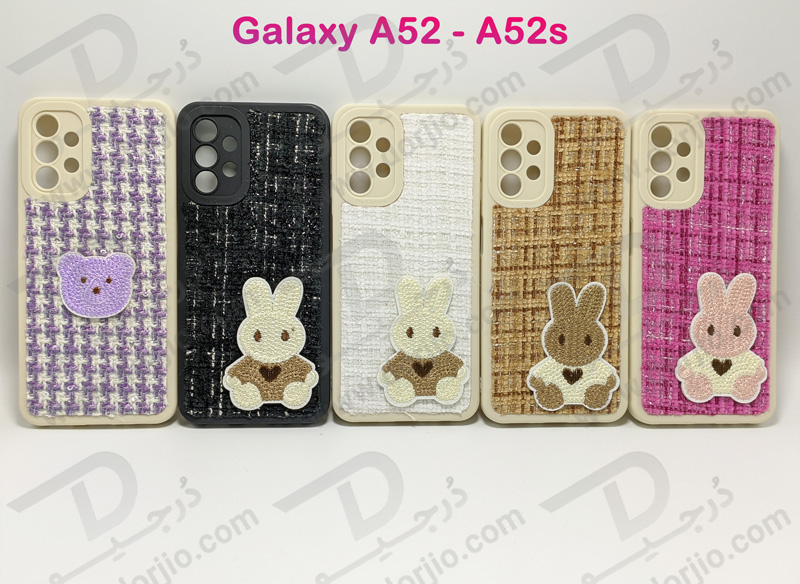 خرید گارد خرگوشی روکش پارچه ای Samsung Galaxy A52S