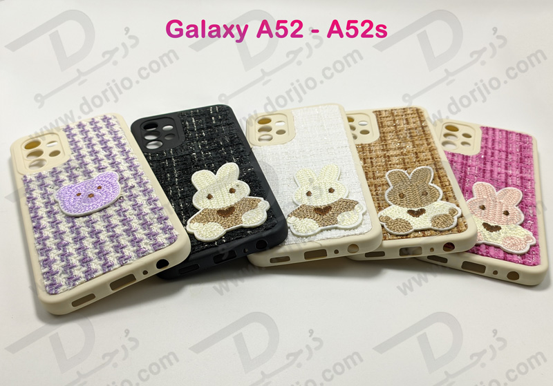 خرید گارد خرگوشی روکش پارچه ای Samsung Galaxy A52s