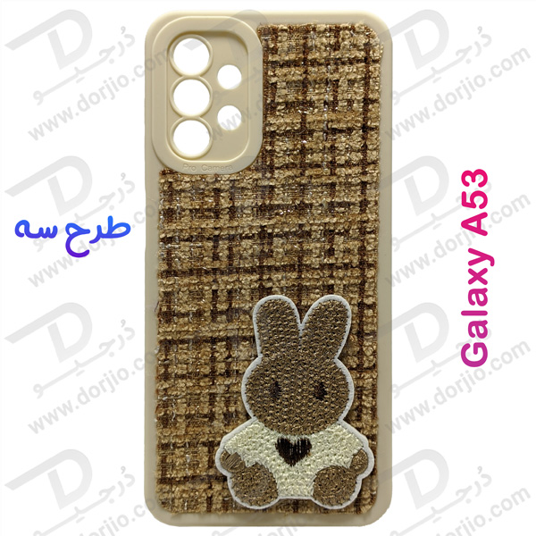 خرید گارد خرگوشی روکش پارچه ای Samsung Galaxy A53